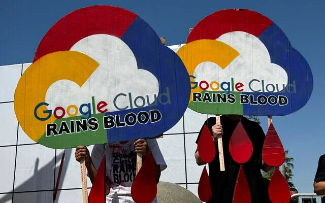 مظاهرات ضد جوجل بسبب دعم إسرائيل