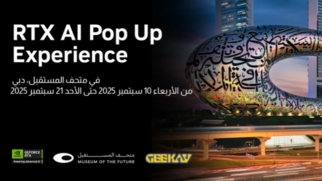 متحف المستقبل وNVIDIA GeForce يقدمان تجربة RTX AI للجمهور لأول مرة
