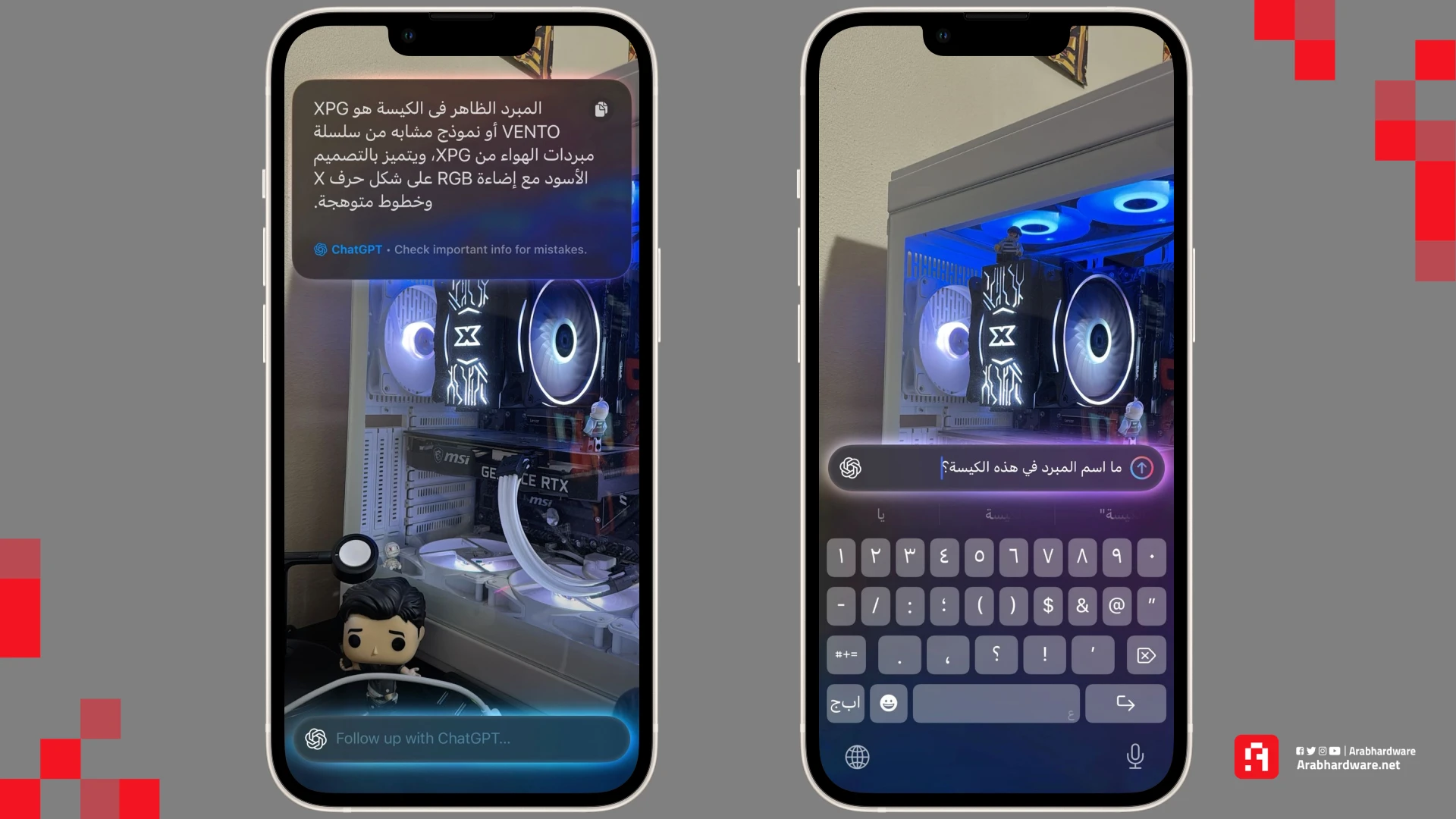ios 26  Visual Intelligence