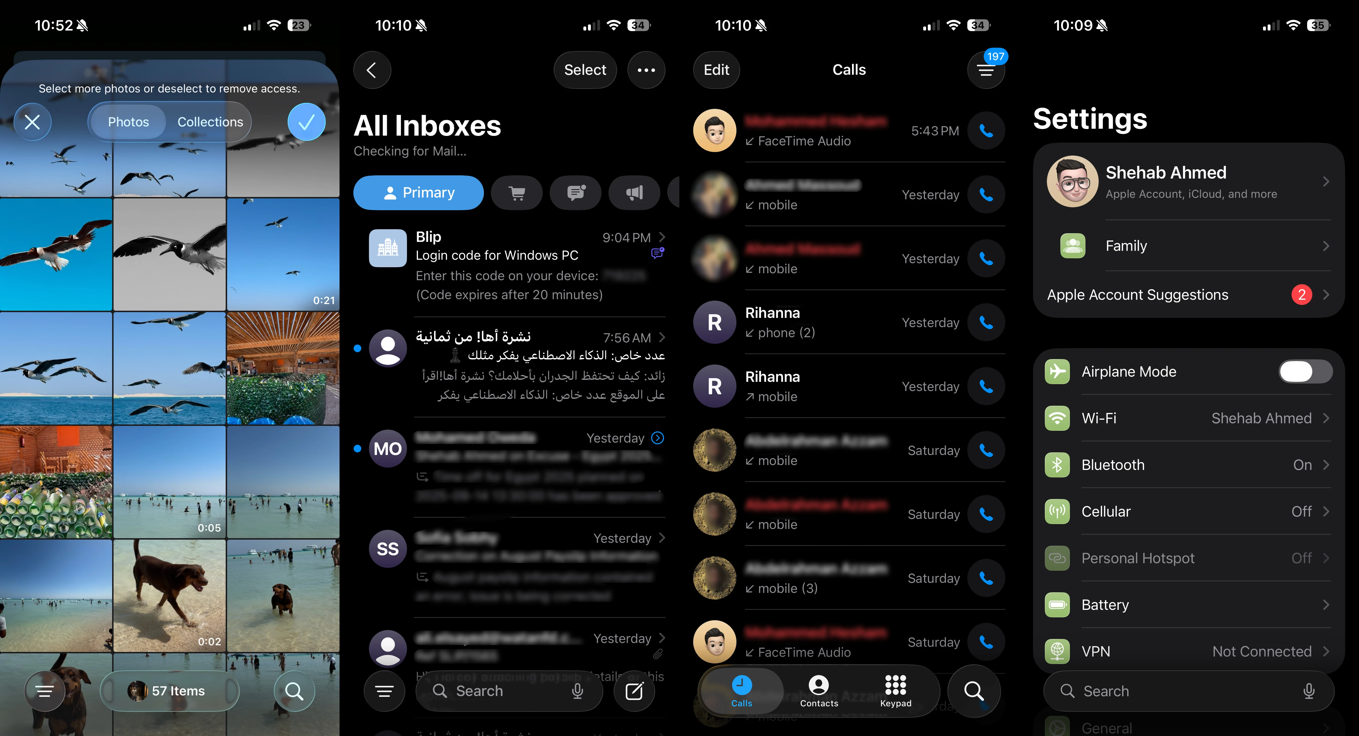 شريط البحث أنتقل لأسفل في جميع التطبيقات