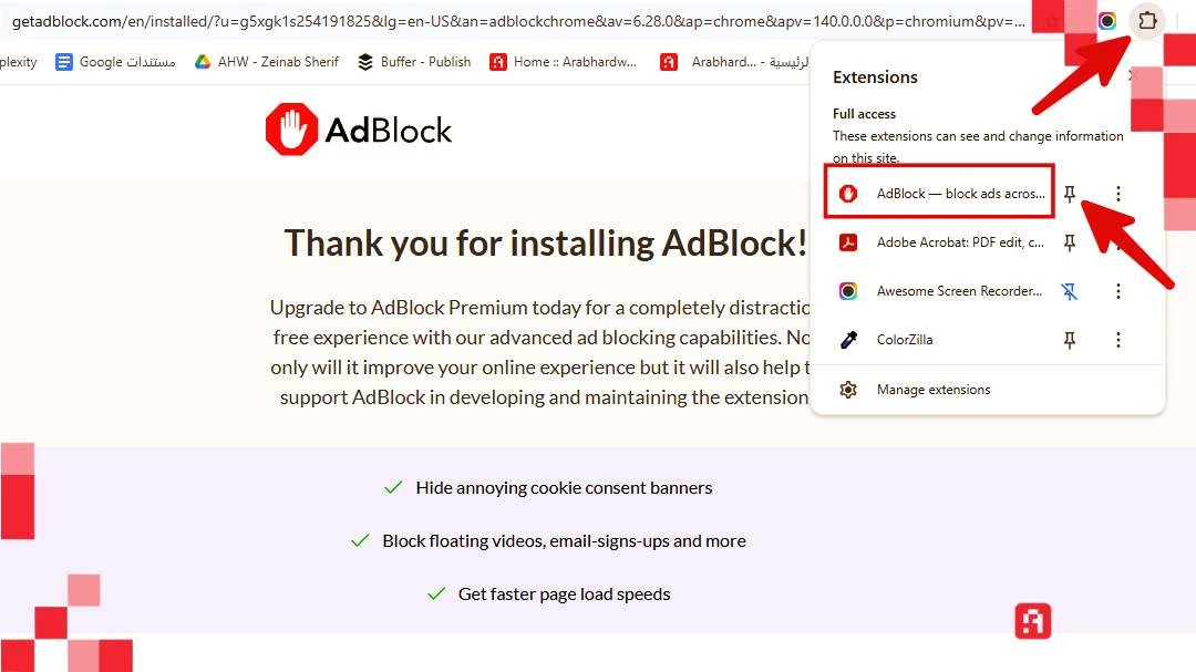 تعلم كيفية استخدام أداة Adblock لحجب الإعلانات في جوجل كروم خطوة بخطوة