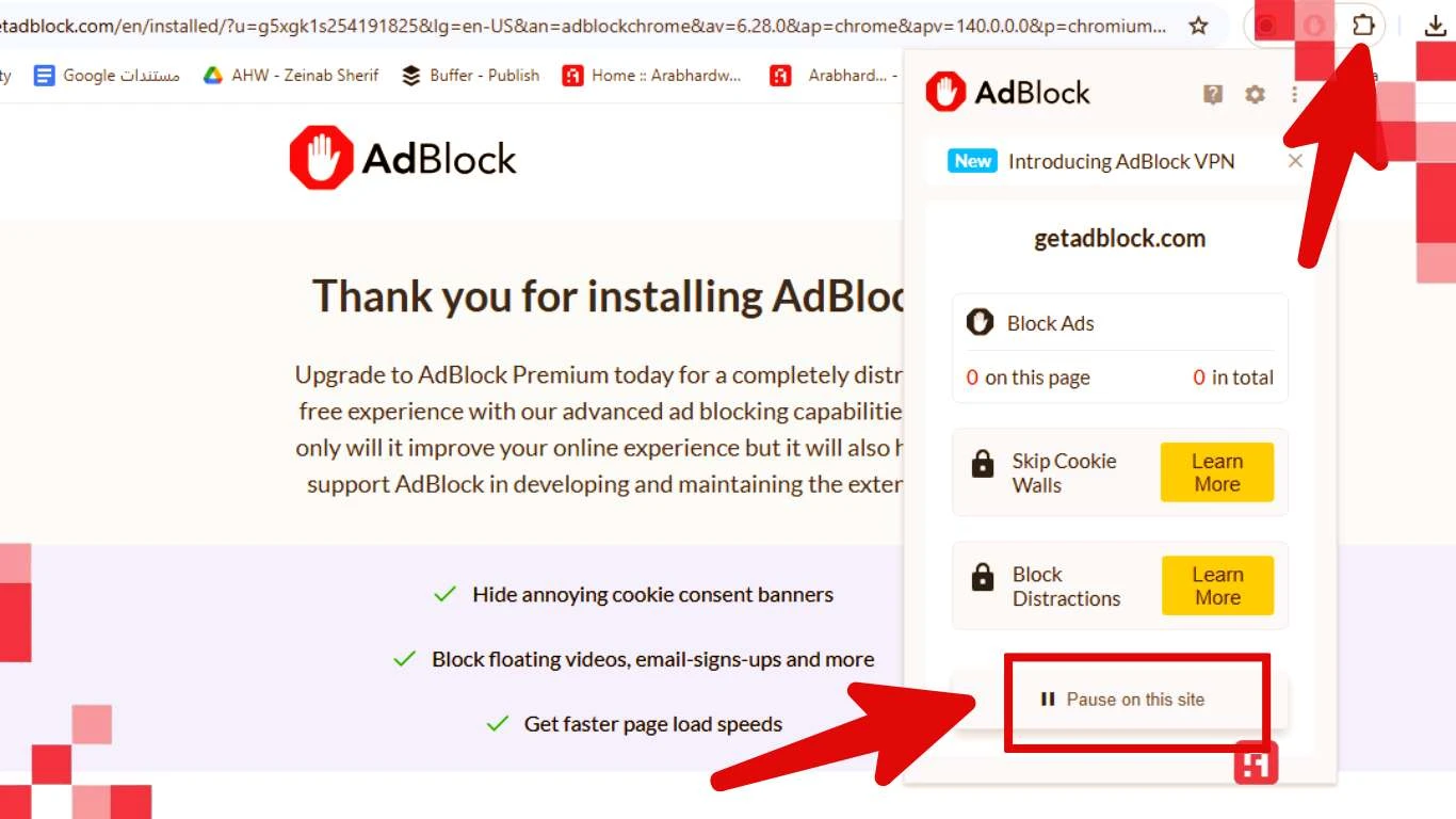 تعلم كيفية استخدام أداة Adblock لحجب الإعلانات في جوجل كروم خطوة بخطوة
