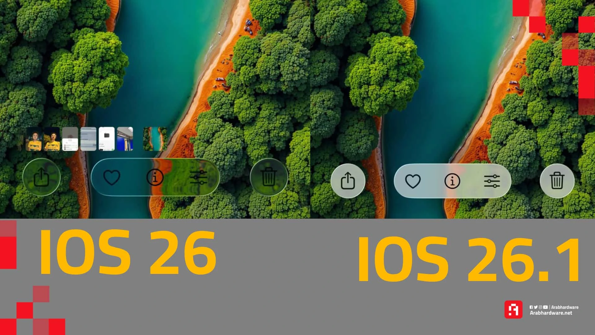 الأزرار في تحديث IOS 26.1 