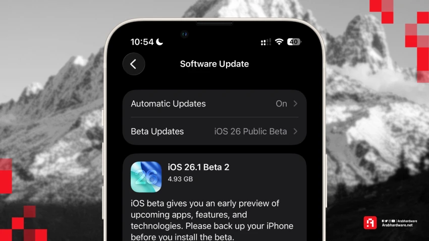 [بالصور] أبل تطلق تحديث iOS 26.1 Public Beta 2 بتغييرات كبيرة!