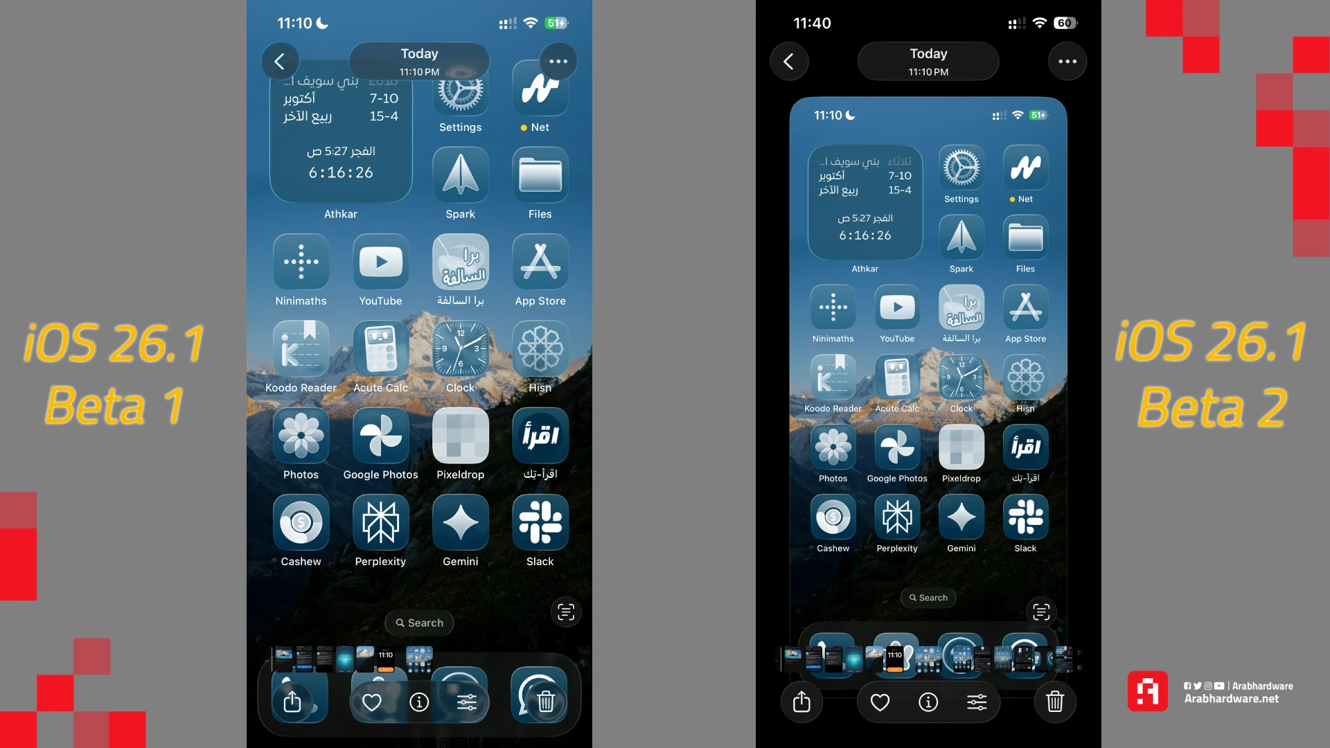طريقة عرض لقطات الشاشة الجديدة في تحديث iOS 26.1 Beta 2