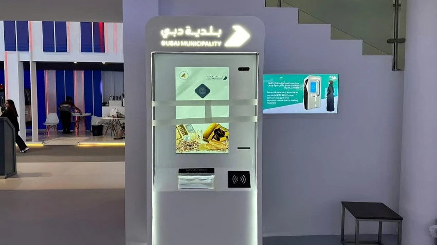 مؤتمر GITEX 25: دبي تطلق أول جهاز «يقرأ» نقاء الذهب في 40 ثانية!