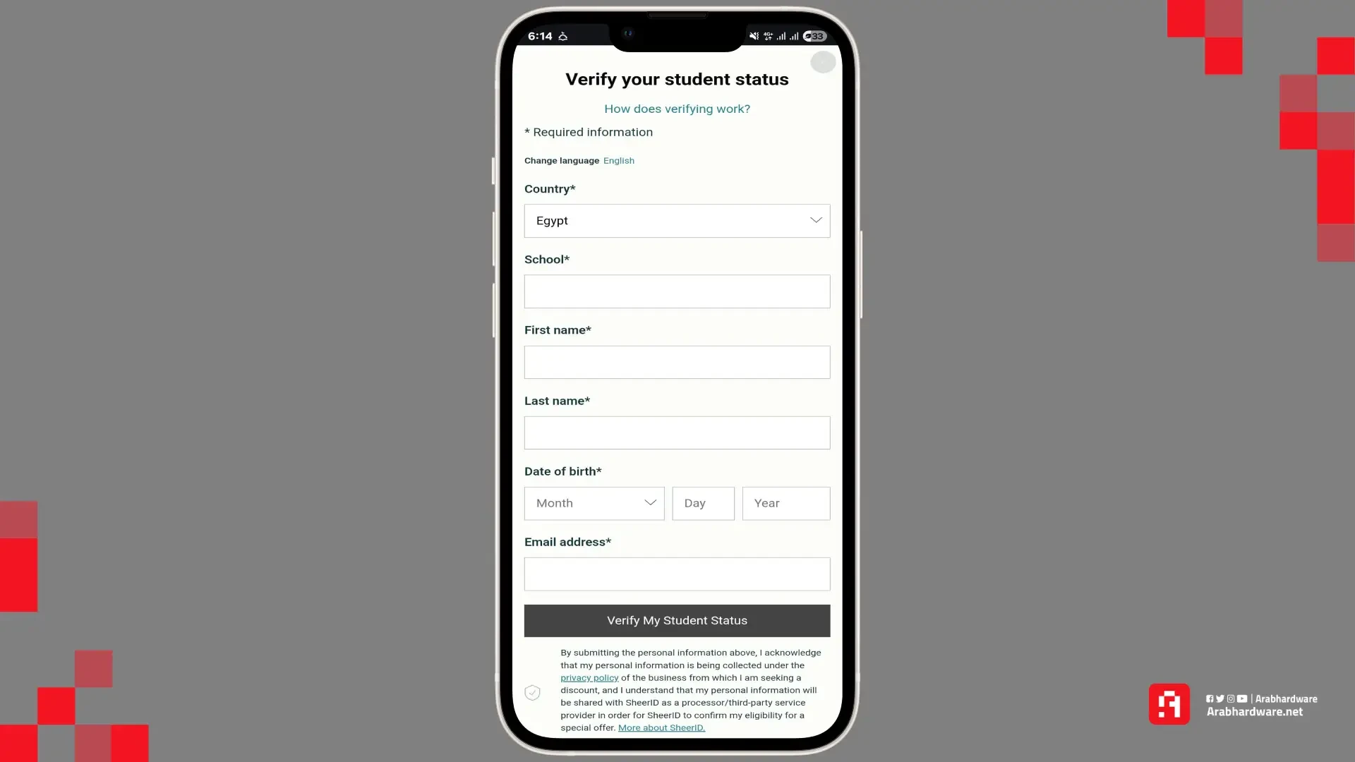 ملء بعض البيانات البسيطة أثناء تفعيل اشتراك بيربليكستي برو