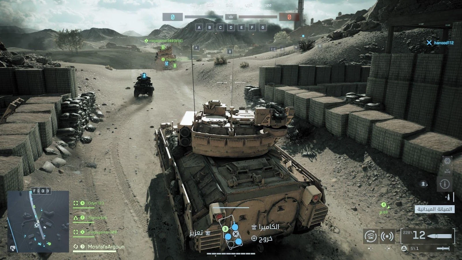 خبر صحفي: Battlefield 6 بين الحرب الشاملة والخيال السياسي 