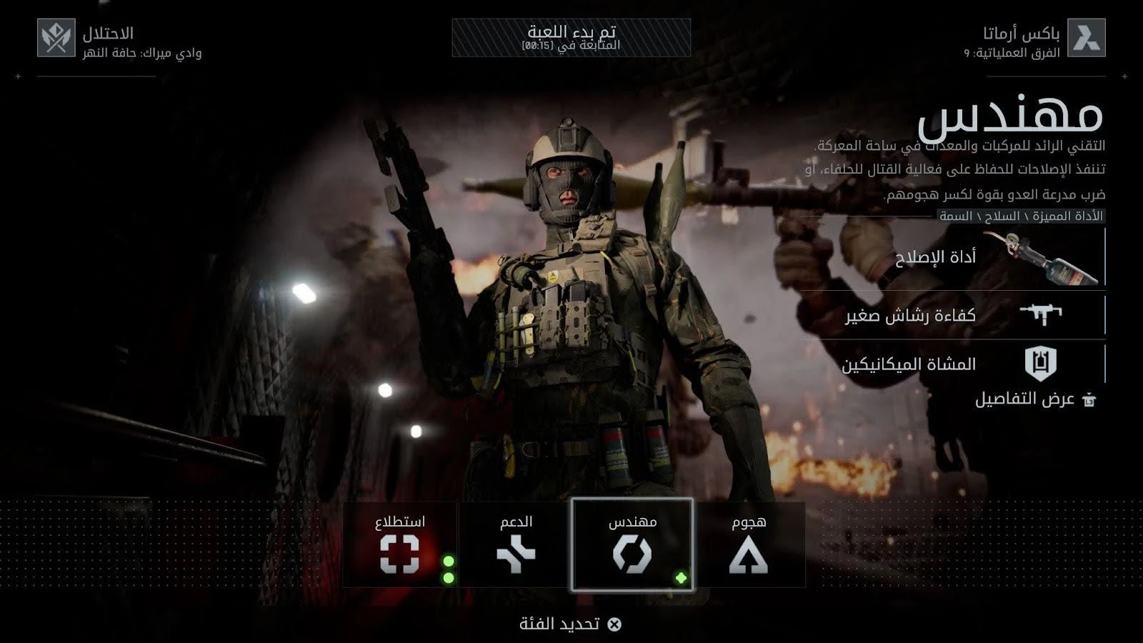 خبر صحفي: Battlefield 6 بين الحرب الشاملة والخيال السياسي 