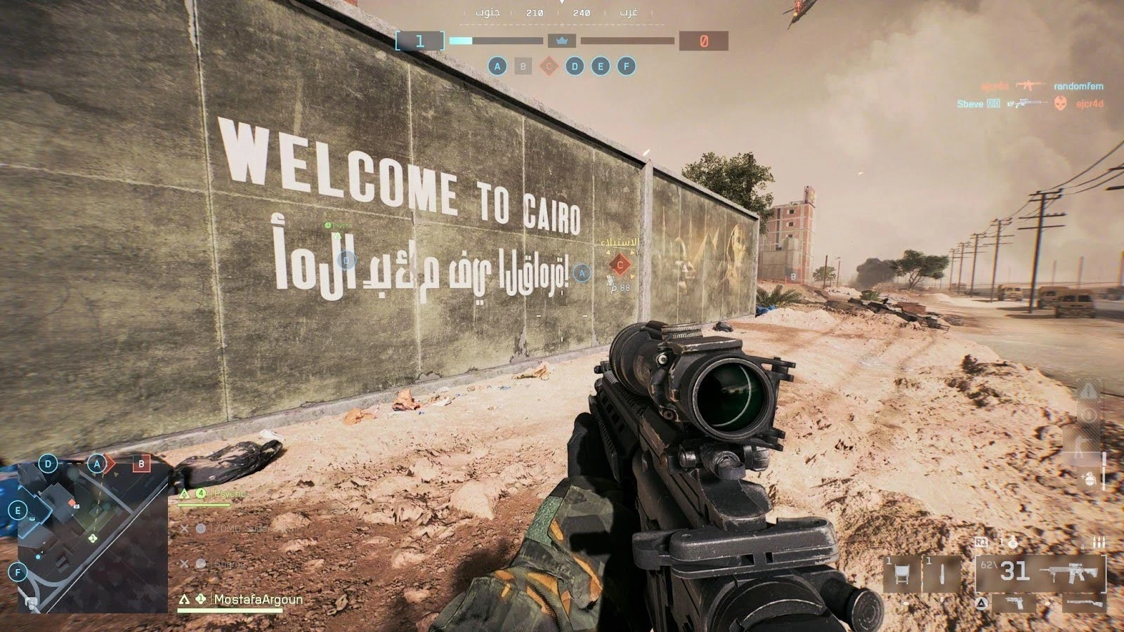 خبر صحفي: Battlefield 6 بين الحرب الشاملة والخيال السياسي 