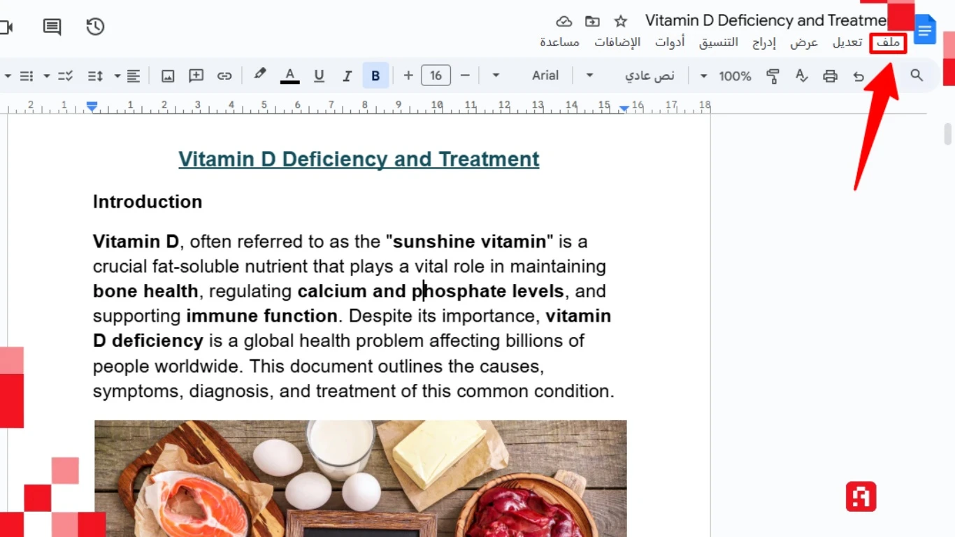 إليك أسهل طريقة لاستخراج وحفظ الصور من مستند Google Docs