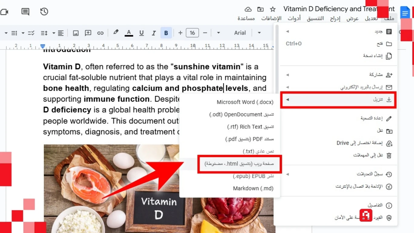إليك أسهل طريقة لاستخراج وحفظ الصور من مستند Google Docs