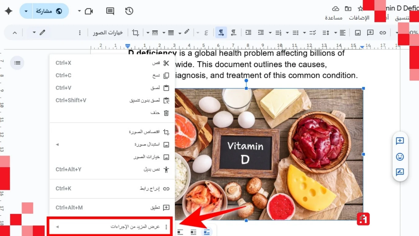 إليك أسهل طريقة لاستخراج وحفظ الصور من مستند Google Docs