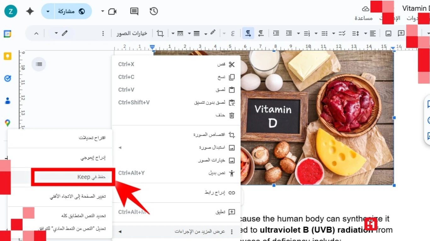 إليك أسهل طريقة لاستخراج وحفظ الصور من مستند Google Docs