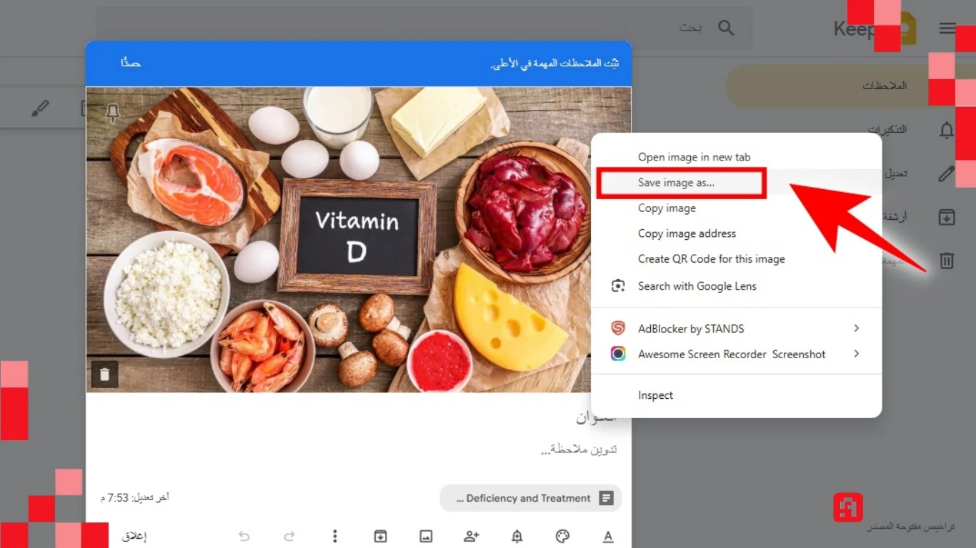 إليك أسهل طريقة لاستخراج وحفظ الصور من مستند Google Docs