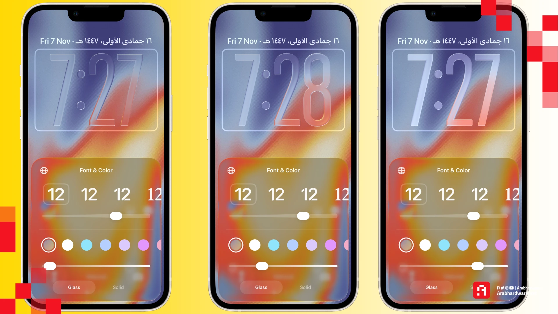 التحكم في مظهر الزجاج السائل في شاشة القفل في ios 26.2 beta