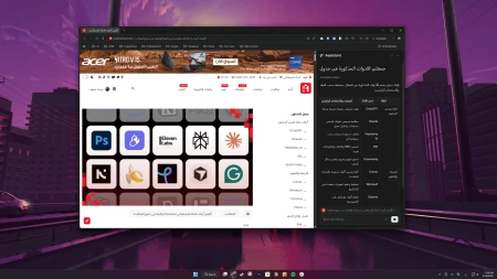 إطلاق تحديث جديد لمتصفح Comet بقدرات أعلى وتحكم أكبر للمستخدمين