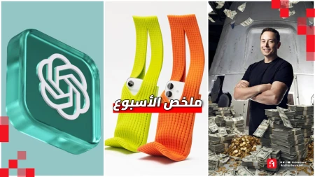 ملخص الأسبوع | إيلون ماسك تريليونير وماكبوك الغلابة والمزيد!