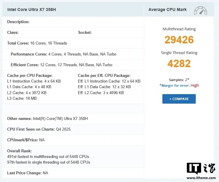 نظرة مبكرة على معالج الجيل القادم Intel Core Ultra X7 358H نظرة مبكرة على معالج الجيل القادم Intel Core Ultra X7 358H
