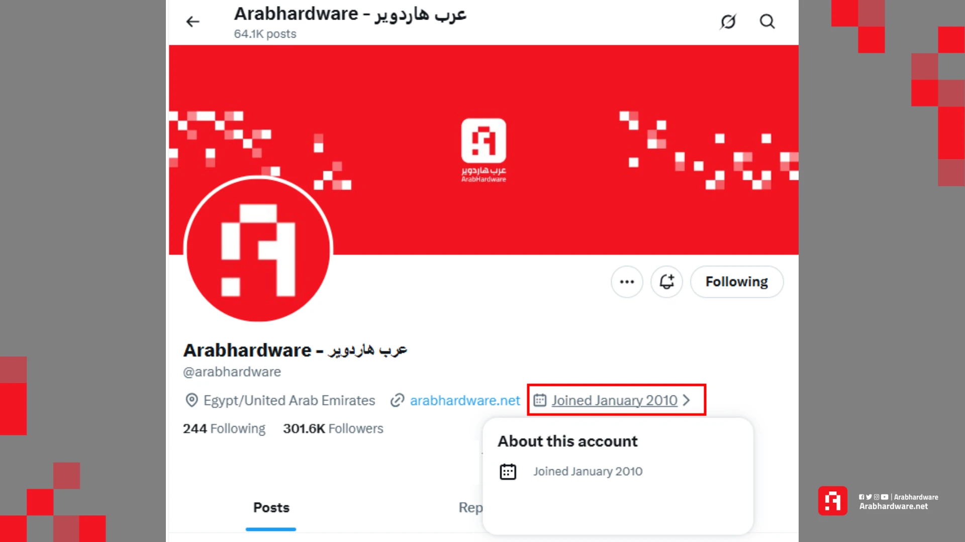 التحديث الجديد لميزة حول هذا الحساب. الصورة: عرب هاردوير 
