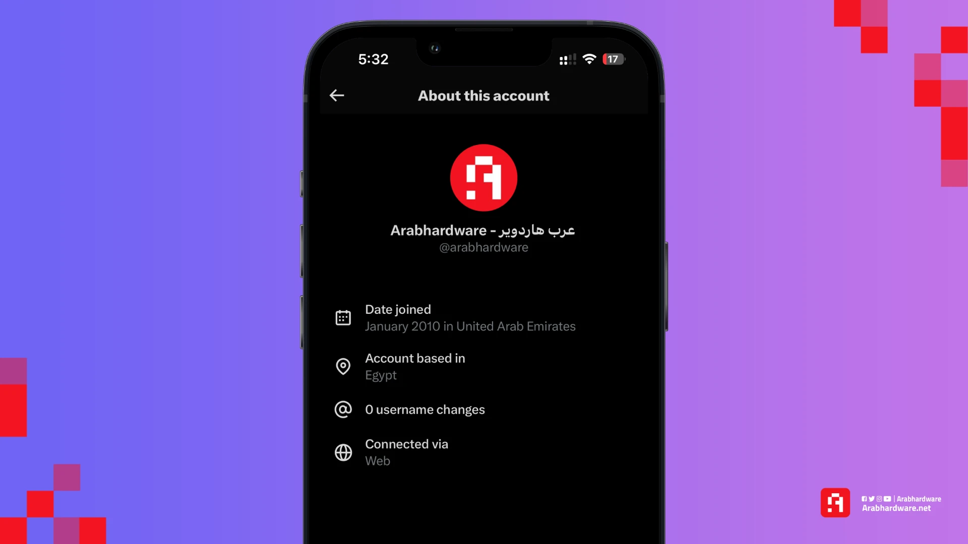 التحديث الجديد لميزة حول هذا الحساب. الصورة: عرب هاردوير 