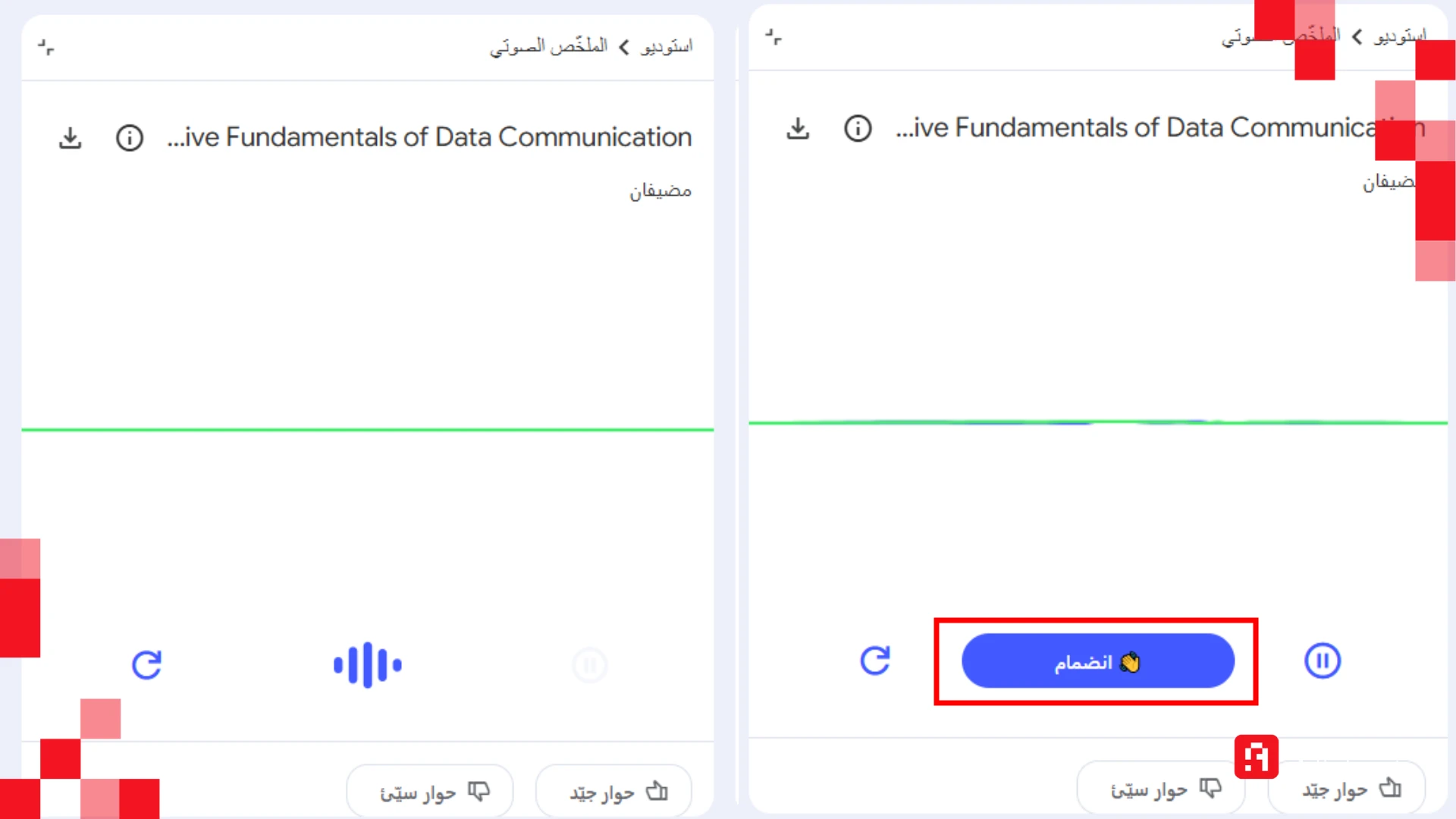 notebookLM ai overveiw
