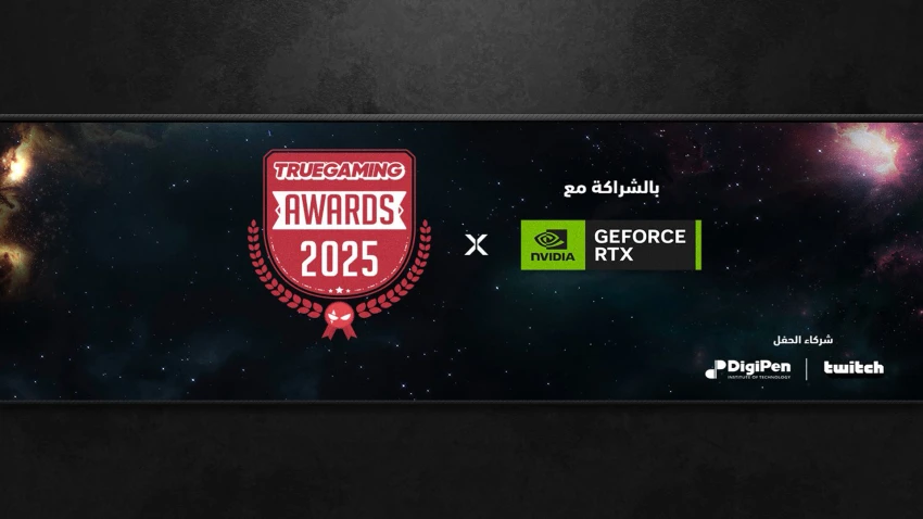 NVIDIA الشرق الأوسط تتعاون مع True Gaming لفعاليات جوائز TGA 2025