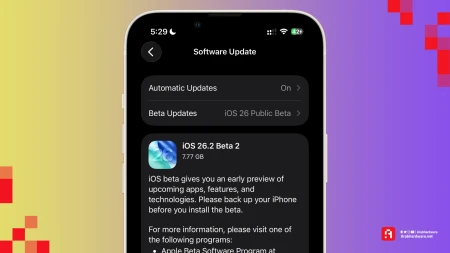 إطلاق تحديث IOS 26.2 Beta 2 | آبل لا تزال تطبخ!