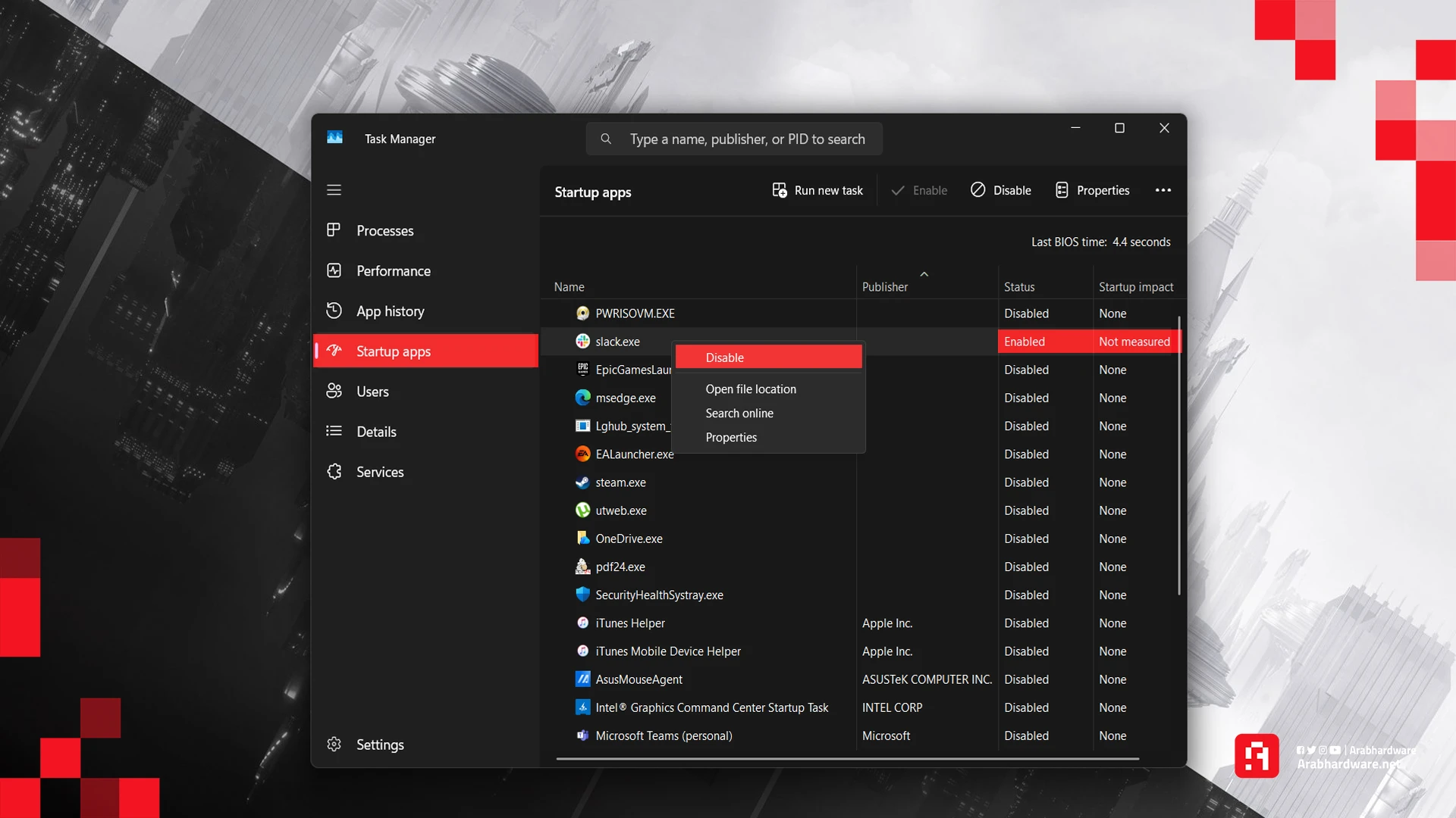 إيقاف برامج بدء التشغيل في حاسوبك.. كيف نفعل ذلك؟ إيقاف برامج بدء التشغيل في حاسوبك.. كيف نفعل ذلك؟