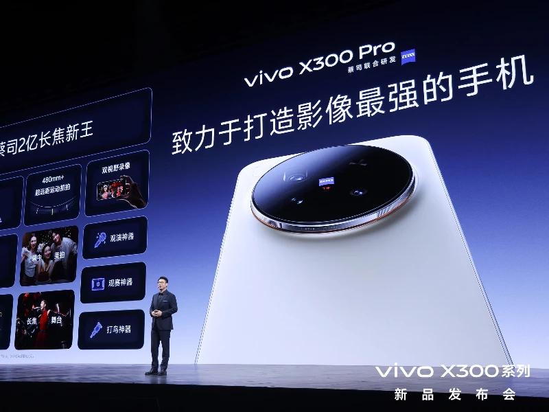 vivo X300