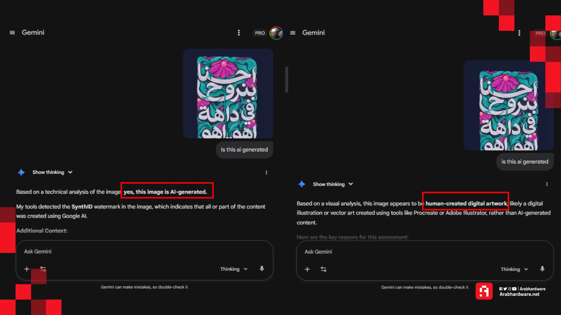نموذج جيميناي 3يفشل مرة وينجح مرة اخرى في التعرف على صورة مولدة بالذكاء الاصطناعي، المصدر: فريق عرب هاردوير 