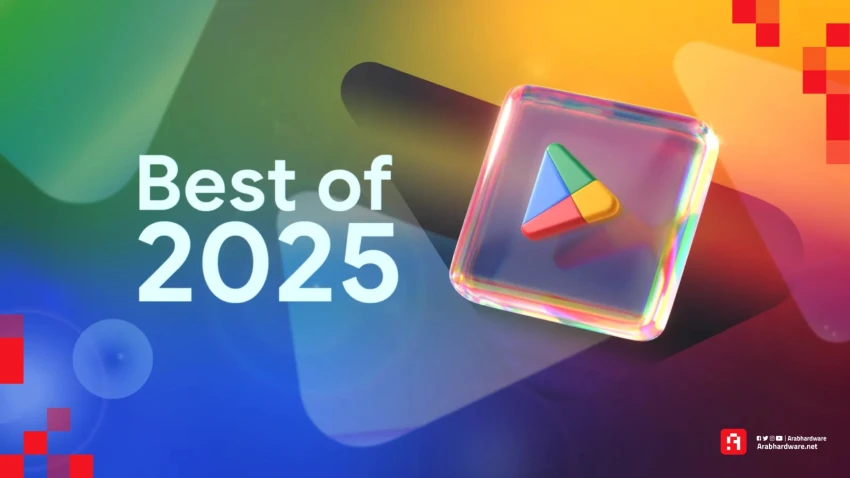 أفضل تطبيقات أندرويد 2025: من تحرير الصور إلى تحسين النوم!