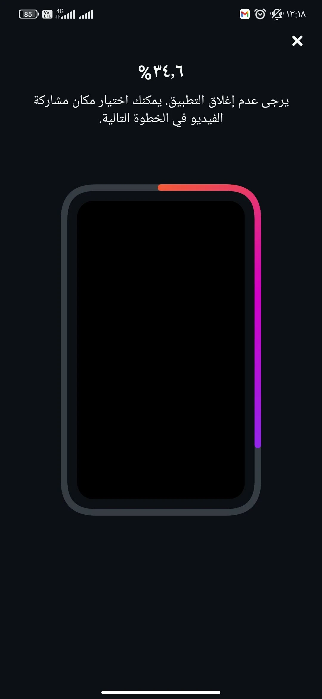 أفضل تطبيقات أندرويد 2025: من تحرير الصور إلى تحسين النوم! أفضل تطبيقات أندرويد 2025 - تطبيق Edits