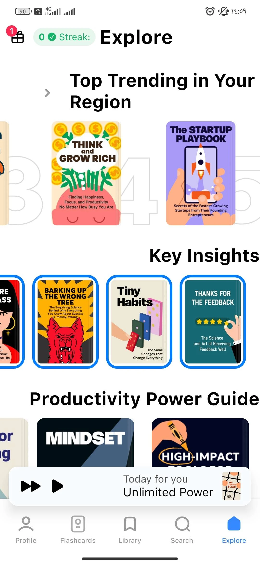 أفضل تطبيقات أندرويد 2025 - تطبيق Wiser - 15 minutes Audio Books أفضل تطبيقات أندرويد 2025 - تطبيق Wiser - 15 minutes Audio Books