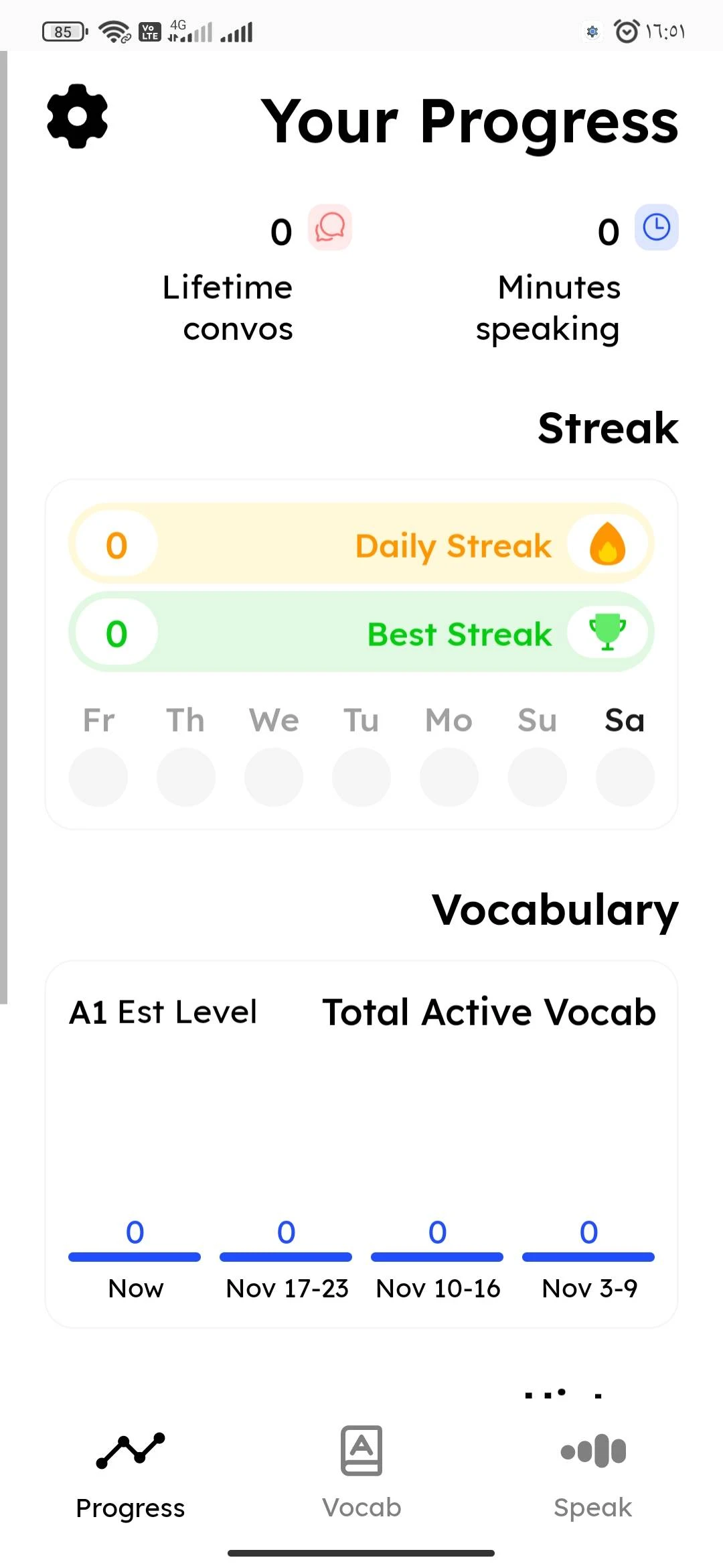 أفضل تطبيقات أندرويد 2025 - تطبيق Language Learning: Pingo AI أفضل تطبيقات أندرويد 2025 - تطبيق Language Learning: Pingo AI