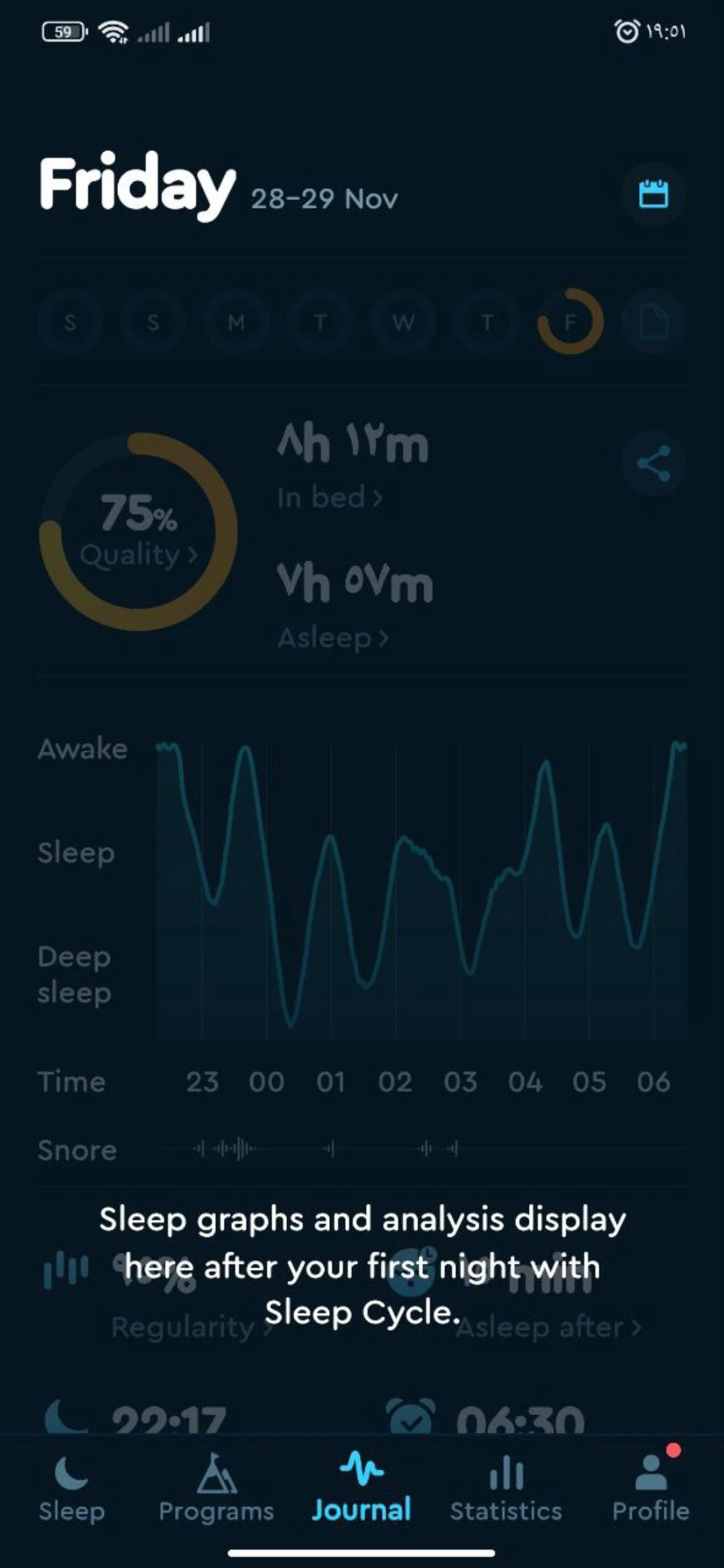 أفضل تطبيقات أندرويد 2025 - Sleep Cycle أفضل تطبيقات أندرويد 2025 - Sleep Cycle