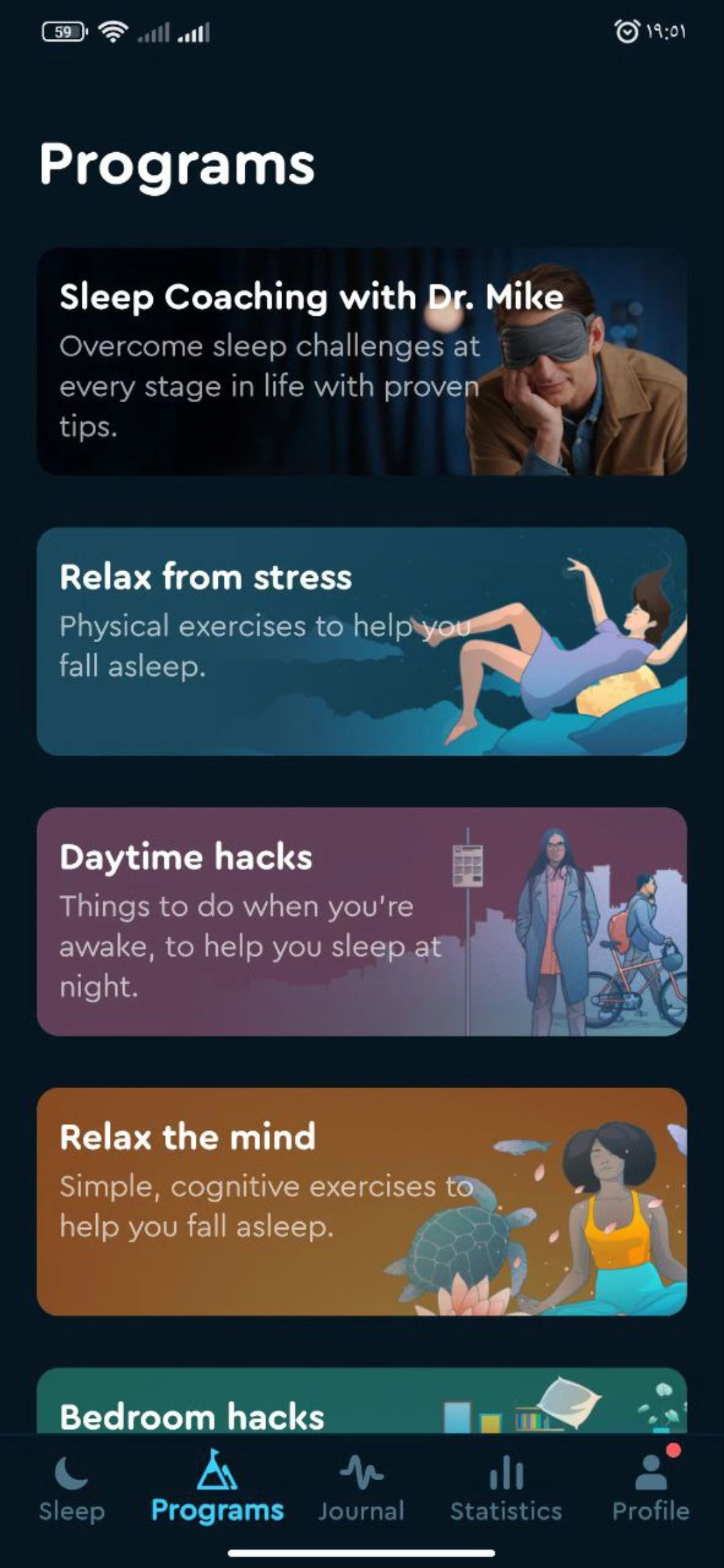 أفضل تطبيقات أندرويد 2025 - Sleep Cycle أفضل تطبيقات أندرويد 2025 - Sleep Cycle