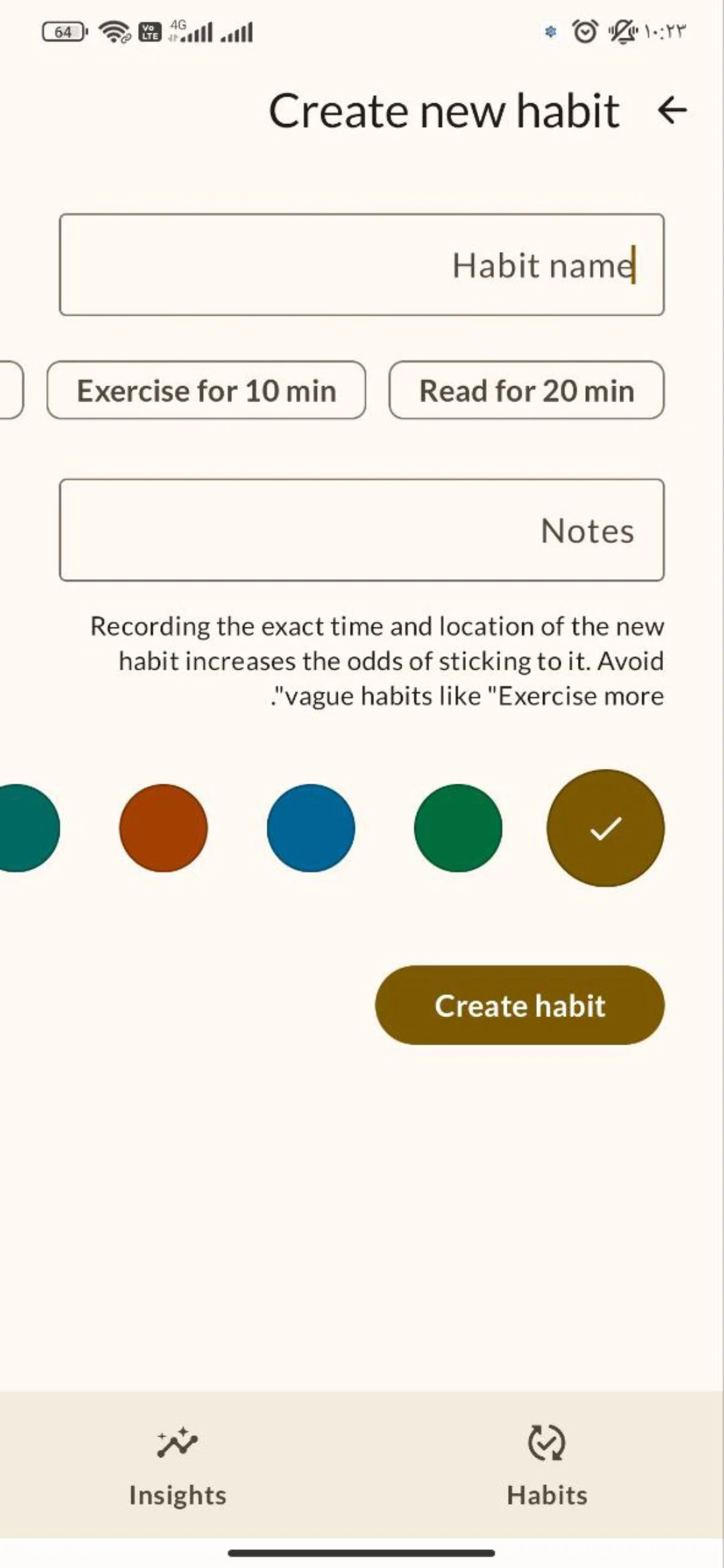 أفضل تطبيقات أندرويد 2025 - Habit Builde أفضل تطبيقات أندرويد 2025 - Habit Builde