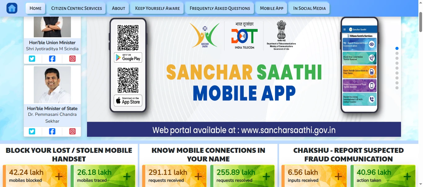آبل ترفض قرارًا هنديًا يفرض تطبيق تتبع حكومي لا يمكن حذفه على الهواتف!