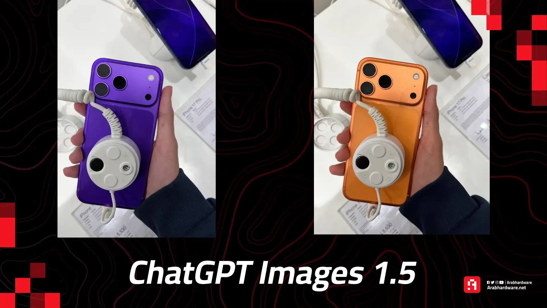 ChatGPT Images 1.5. source: arabhardware.net