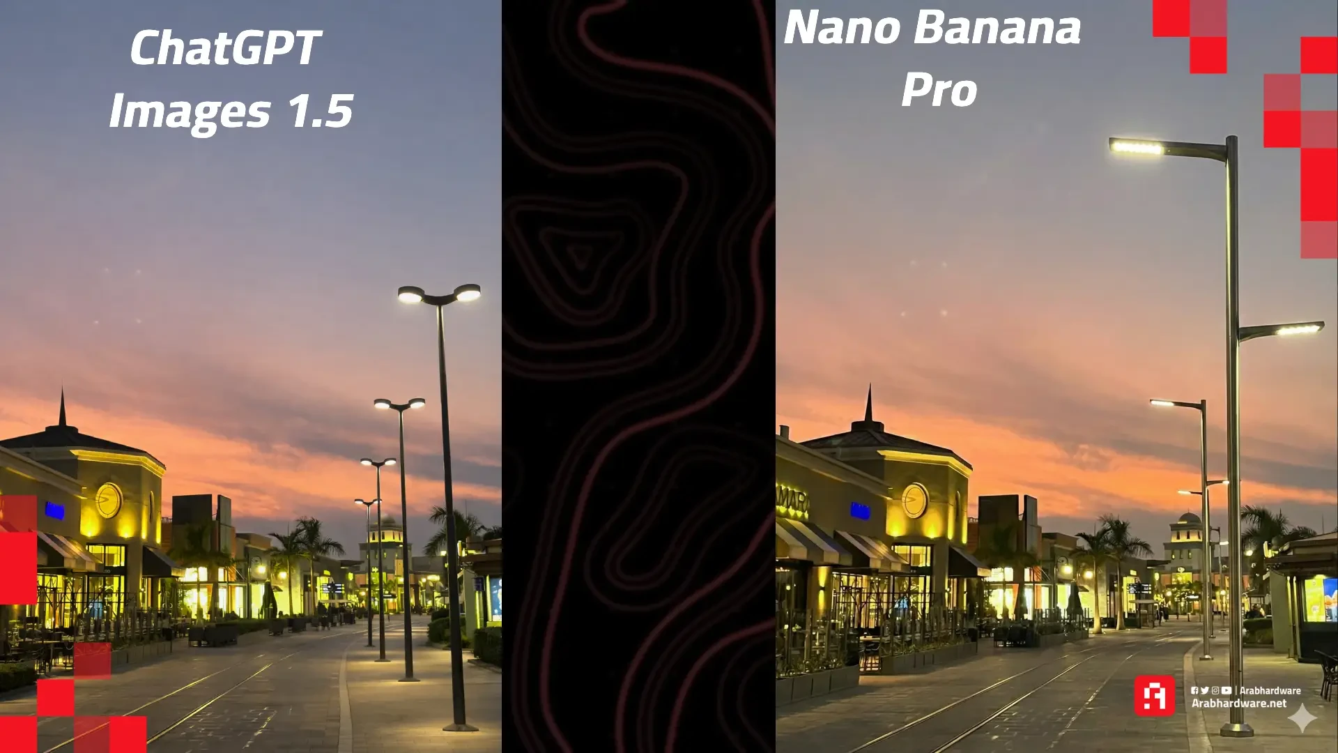 مقارنة بين نموذج chatgpt images 1.5 و جوجل nano banan pro. الصور: فريق عرب هاردوير