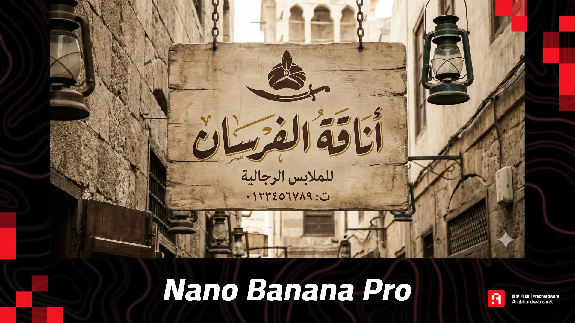 chatgpt images 1.5 vs nano banana pro