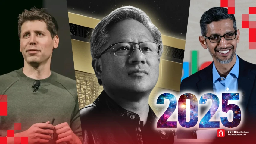 تعرف على أكثر 7 شخصيات تأثيرًا في عالم التقنية في عام 2025