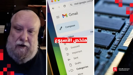 ملخص آخر أسبوع في 2025: جديد أزمة الرامات والانشغال القهري بالـ AI!