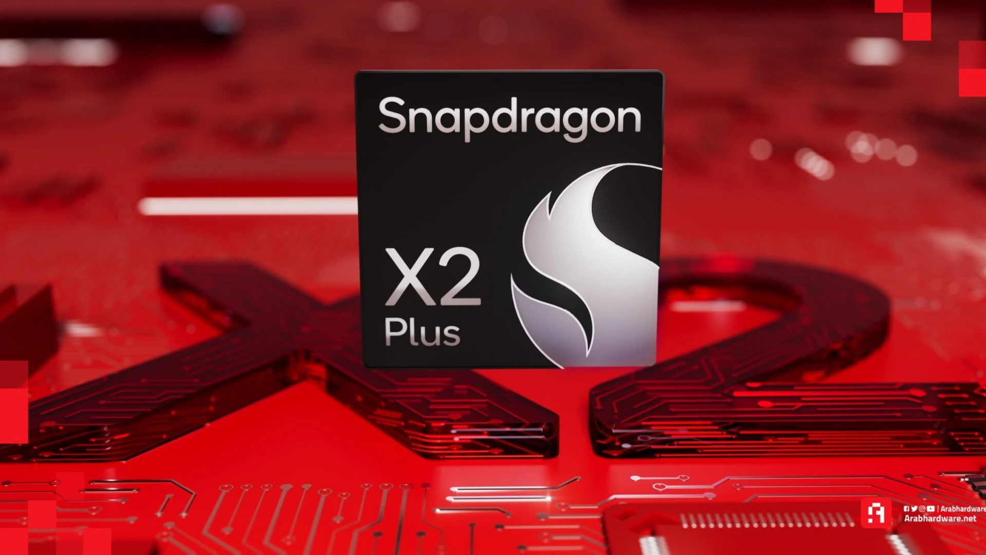 كوالكوم تطلق أول حواسيب محمولة تعمل بمعالجات Snapdragon X2