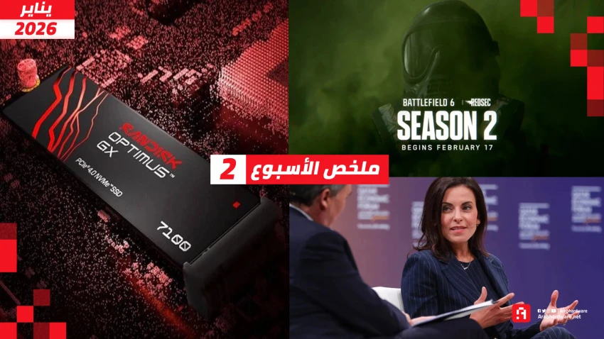 ملخص ثاني أسبوع في 2026: ذاكرة 3D NAND إلى ارتفاع ورقم تاريخي مع Steam