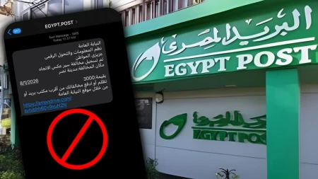 تحذير من البريد المصري من رسائل نصية احتيالية تطلب سداد مخالفات المرور