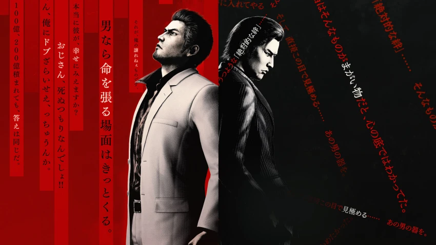 لعبة Yakuza Kiwami 3 تحصل على نسخة تجريبية "ديمو" من اليوم