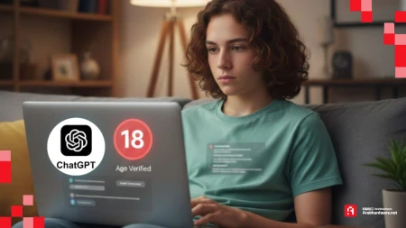 أوبن إيه آي تتنبأ بعمرك: كيف سيتغير تشات جي بي تي للمراهقين؟