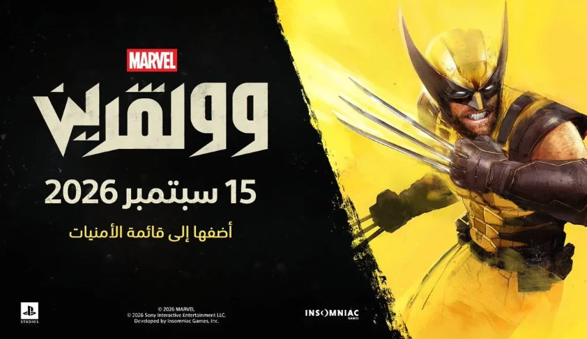 Marvel's Wolverine
